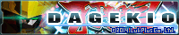 DAGEKIO